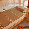 2026 Bamboo Cooling Mat: Free Shipping, Foldable, Double-Sided Straw Mat for Dorms and Singles