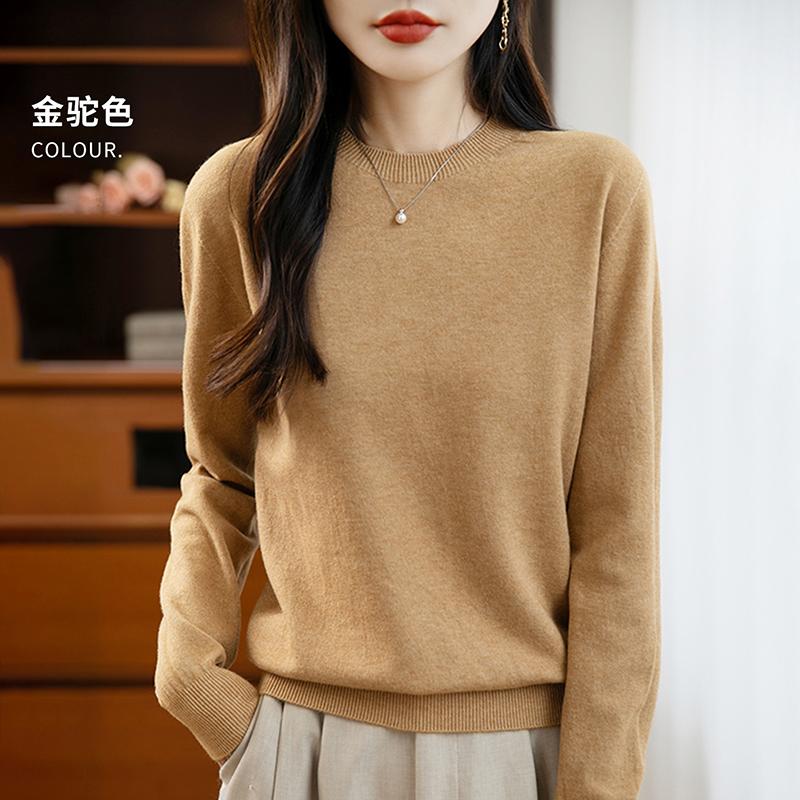 Women's Round Neck Sweater Qinghe Cashmere 30% Cashmere 70% Wool Autumn and Winter Fashion Warm Versatile
