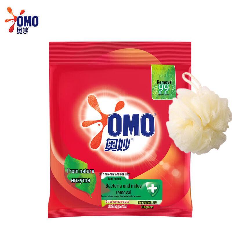 Omo Anti-Bacterial & Anti-Mite Laundry Powder 1.8KG