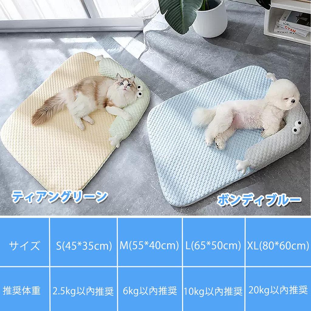 GlamPurr Pet Bed Cushion Mat for Dogs and Summer Cooling Chin and Heat Relief Cats, Rest, Stylish, Washable, Non-Slip, Breathable, Cooling, (Lemon,