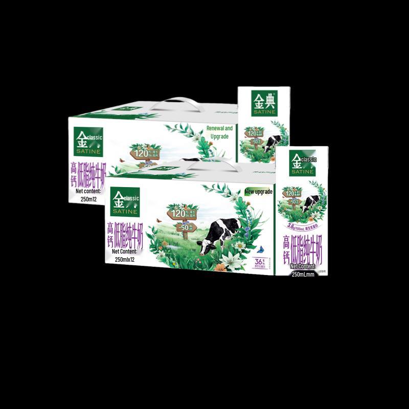 Yili JinDian High Calcium Low Fat Pure Milk