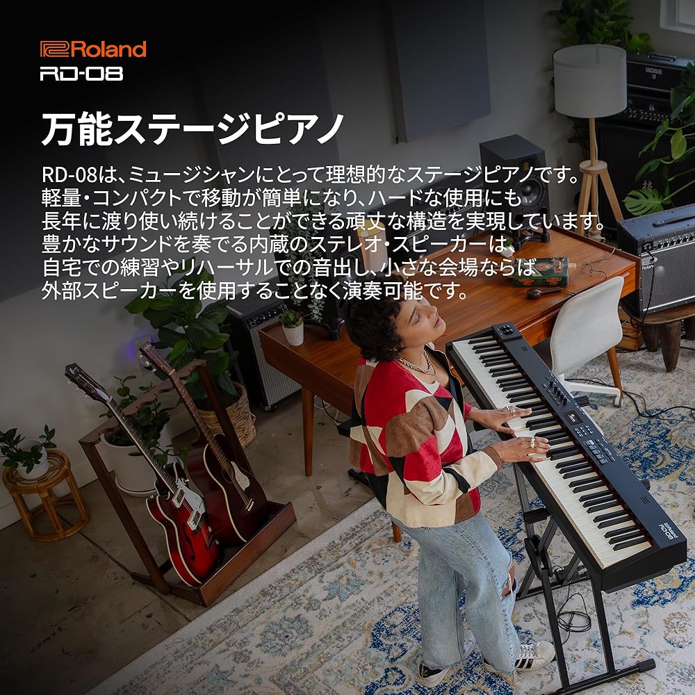 Roland Roland RD-08 | 88 Key Stage Piano Live Ivory Feel Keyboard Lightweight Compact Stereo Spea...
