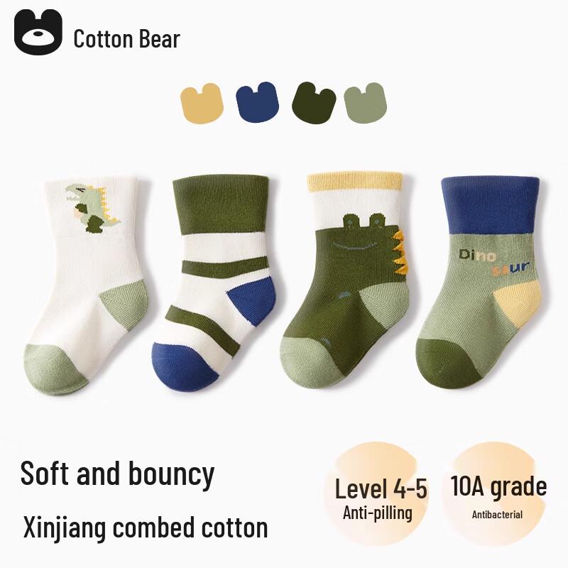 Cotton Wonder Bear Baby & Toddler Cartoon Mid-Tube Socks 1-3 Years