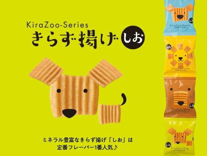 Otofu Kobo Ishikawa Kirazage Shio 20g x 4 pieces x set 4-piece