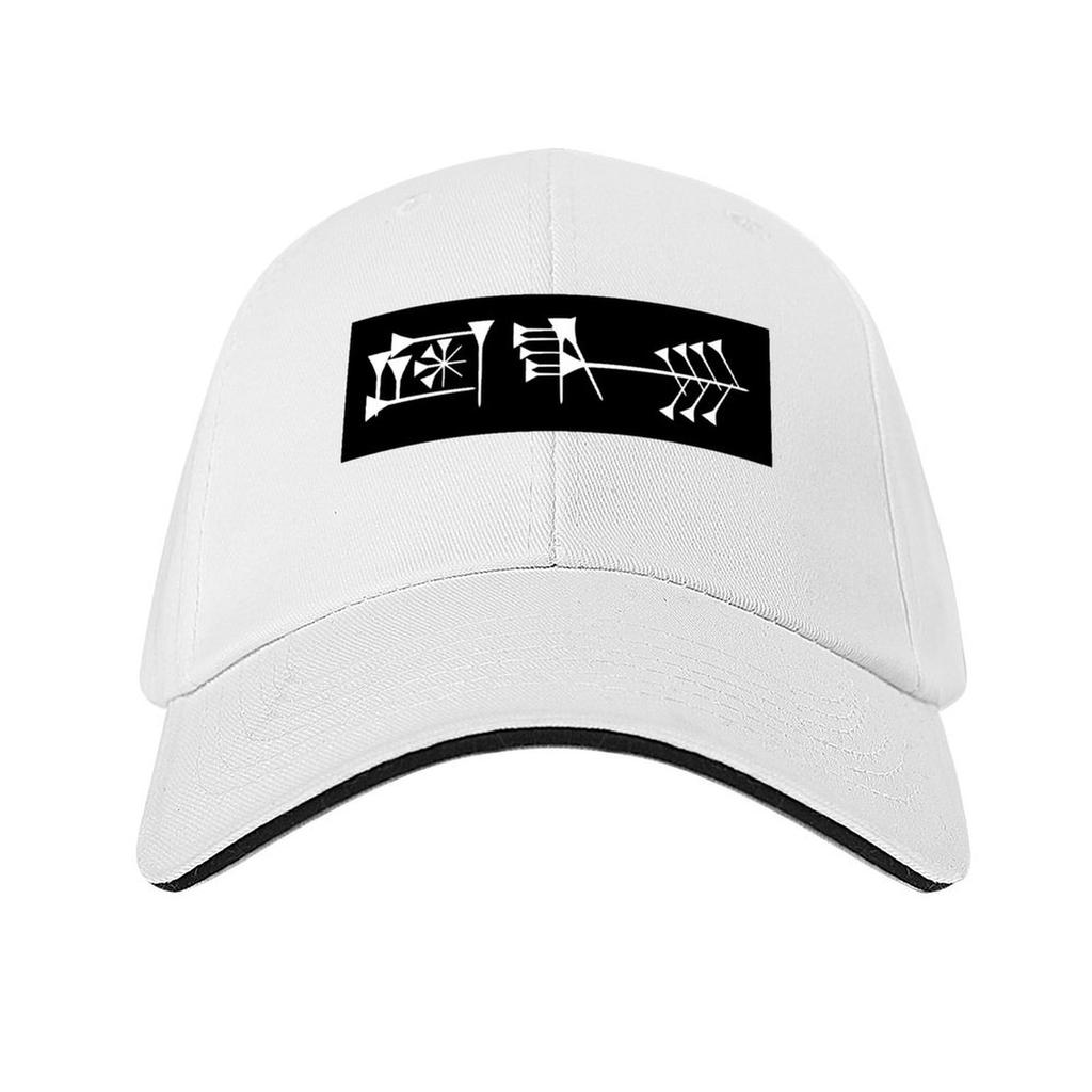 Sumerian Freedom Baseball Cap Foam Party Hat Hat Man Luxury New In Hat Icon Golf Men Womens