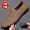 % Soft Casual Leather Shoes Soft Sole Soft Surface Driving Lazy Shoes Without Laces