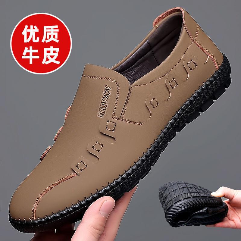 % Soft Casual Leather Shoes Soft Sole Soft Surface Driving Lazy Shoes Without Laces