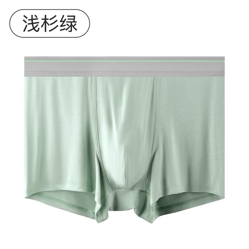 Summer Ice Silk Men's UnderwearComfortable and Breathable Mid Waist Knitted Flat Angle Underwear for Men
