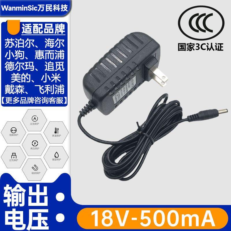 Compatible with Supor Handheld Vacuum Cleaner Power Supply Vcs63a-D4pro Charger C7/C8 Accessories C11/X3 Evs-C7Plus-L (18V)