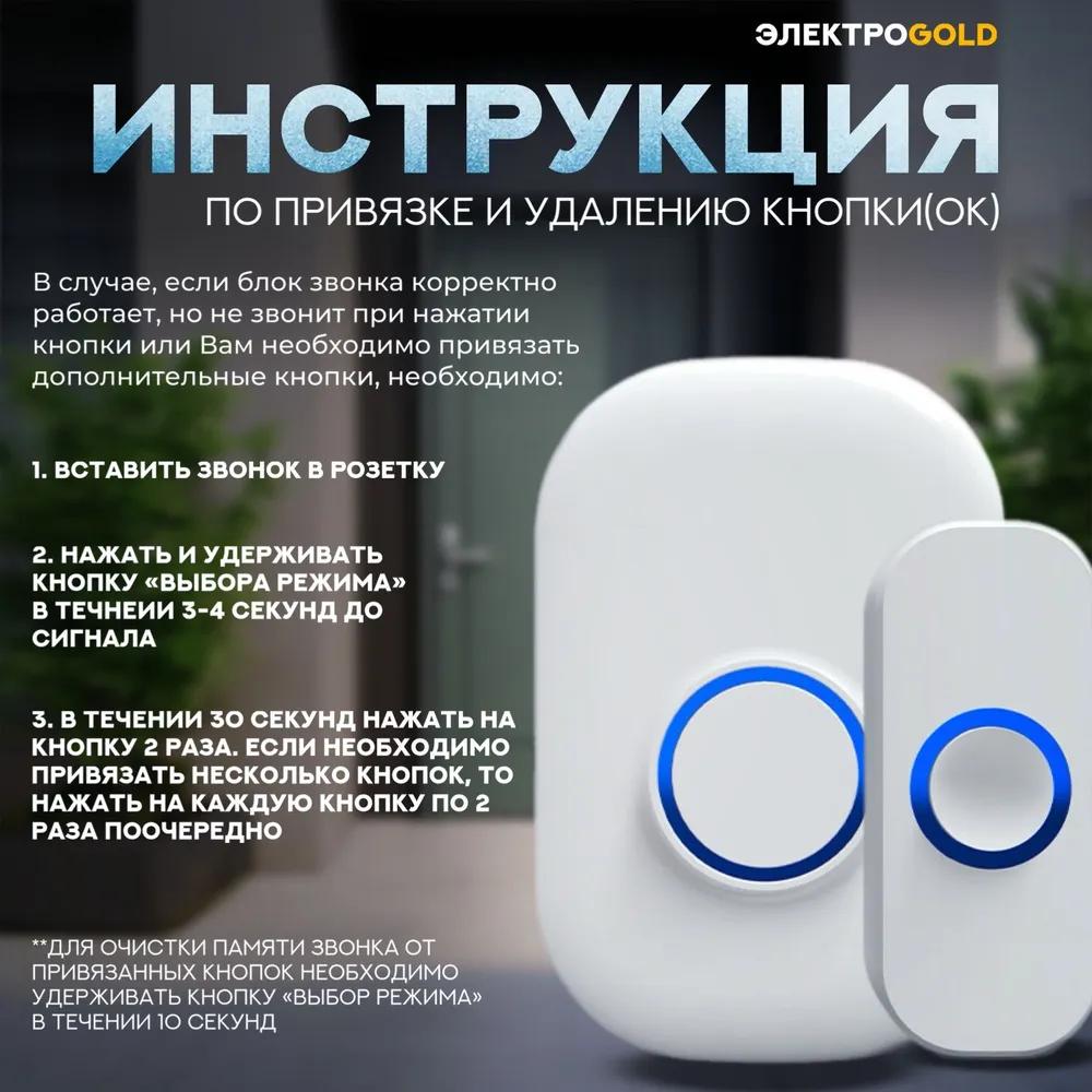 Xiaomi Wireless doorbell for families, apartments and gifts.