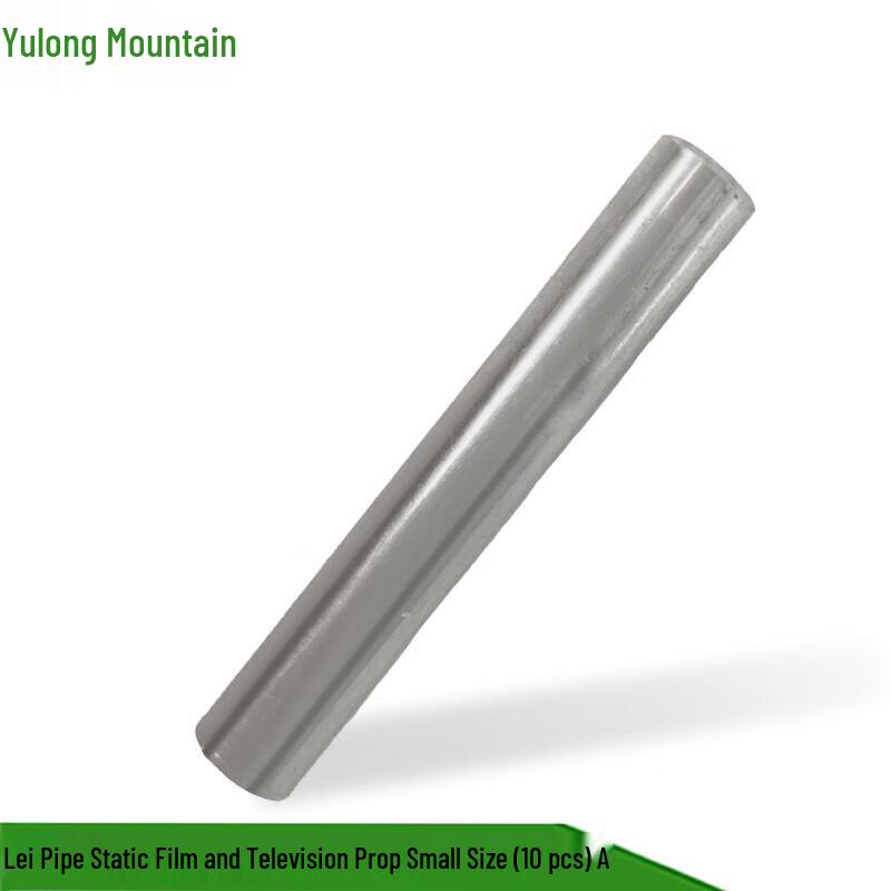 Simulated Blasting Prop L-Tube