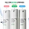 Innisfree FOREST For Men All-in-One Essence 100ml Promotion (+ Essence 25ml + Foam 30g)
