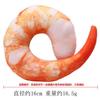 Digital Dog Dog Toy Cat Voice Banana Radish Chicken Leg Pet Cat Plush Toy Shrimp