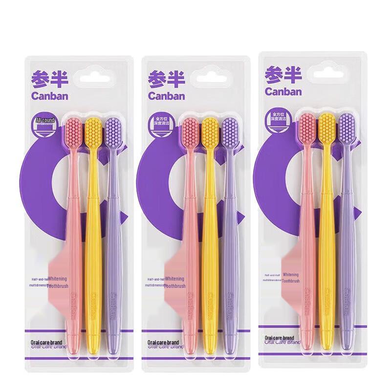 

Canban Whitening Toothbrushes with Wide Heads and Soft Bristles (8-Pack)