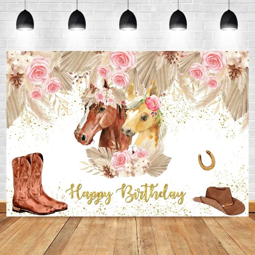 Western Farmpferd Geburtstag Hintergrund Aquarellblumen Cowboy Thema für Mädchen Babyparty Porträtfotografie Wandteppich
