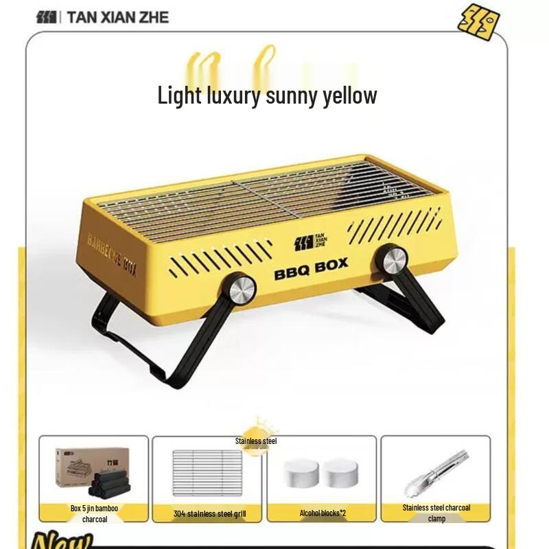 JINGRUIXIANG Multi-functional Outdoor Tea & BBQ Stove