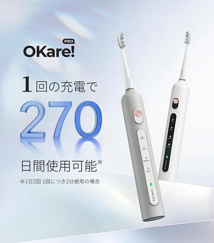 By Practicing Epeios OKare PRO Sonic Electric Toothbrush Includes 2 Replacement Brush Fast IPX7 Memory Function Perfect Gift [Recommended Dentists] -