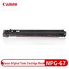 Canon Black Developer Unit FM1-B267 CN Plug (adapter Included)