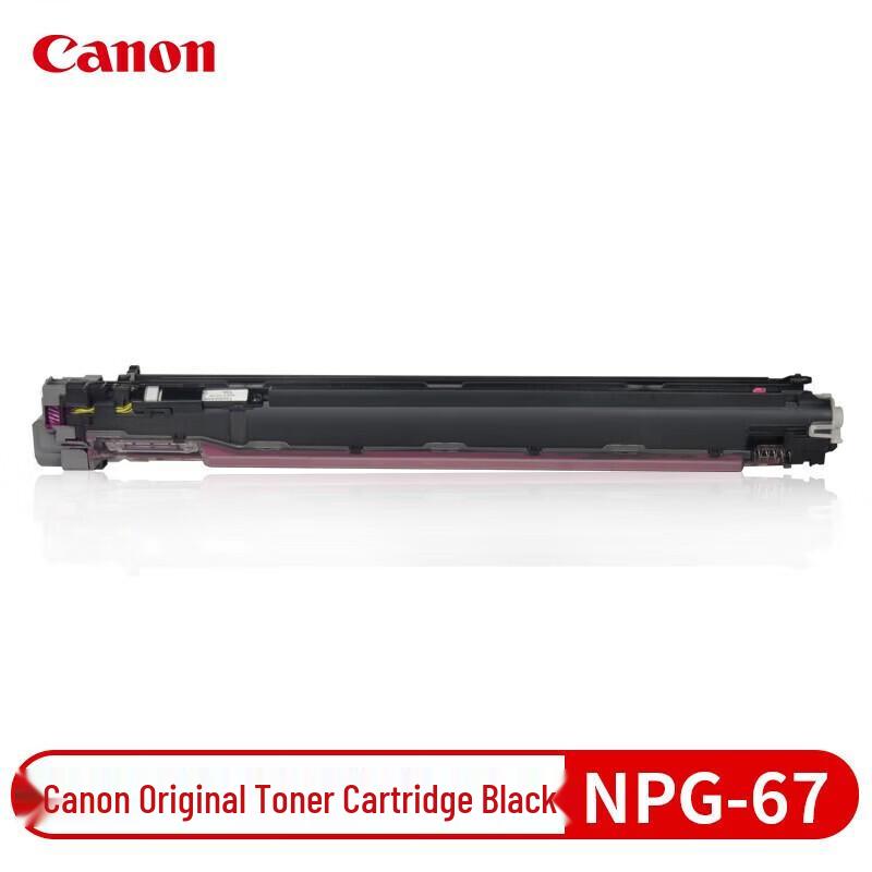 Canon Black Developer Unit FM1-B267 CN Plug (adapter Included)