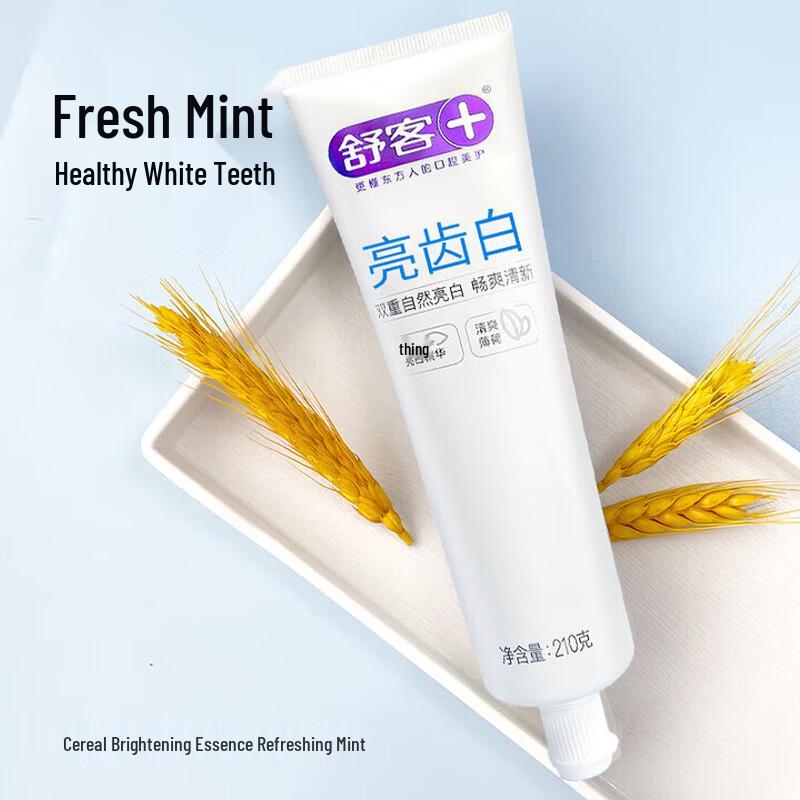 Saky Bright White Fluoride-Free Toothpaste