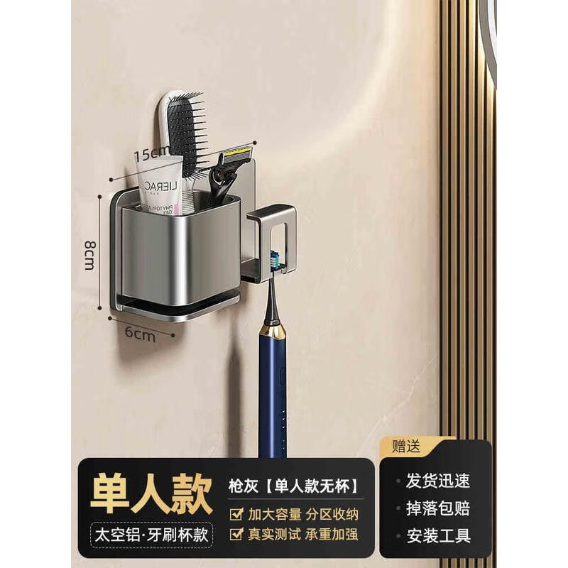 HANDUNYOU Adhesive Wall-Mounted Toothbrush Holder