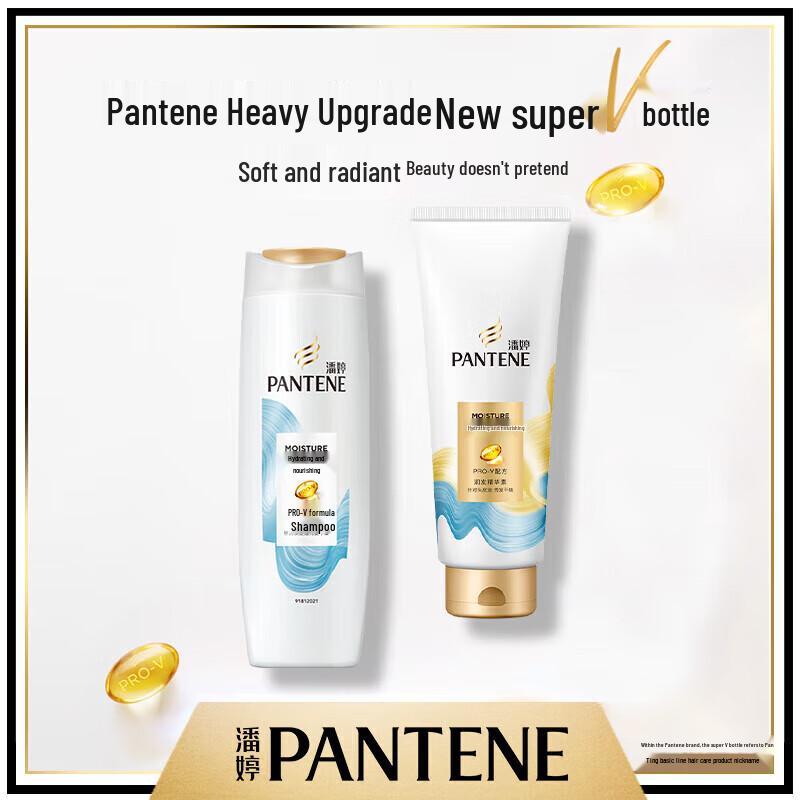 

Pantene Pro-V Hydrating & Nourishing Conditioner