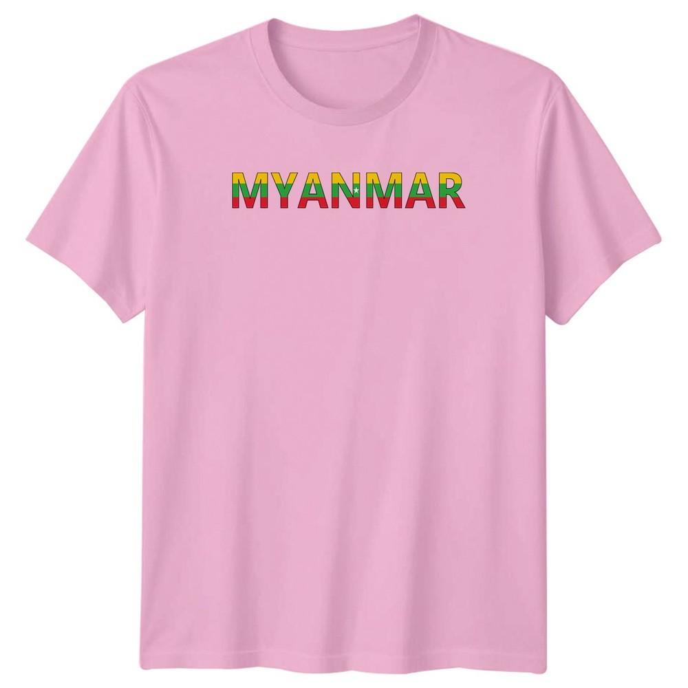 Myanmar TShirt Myanmar Heritage Travel Birthday Gift For Him And Her