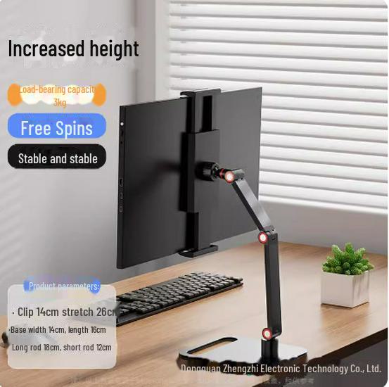 

Портативная 16-дюймовая универсальная вертикальная подставка для экрана и дисплей расширения