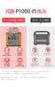 JQB Portable Power Station P1000 High Home Outdoor Backup Power Pure Sine Wave AC Output LED 12V Vehicle Emergency 6 14 MPPT Solar Charging