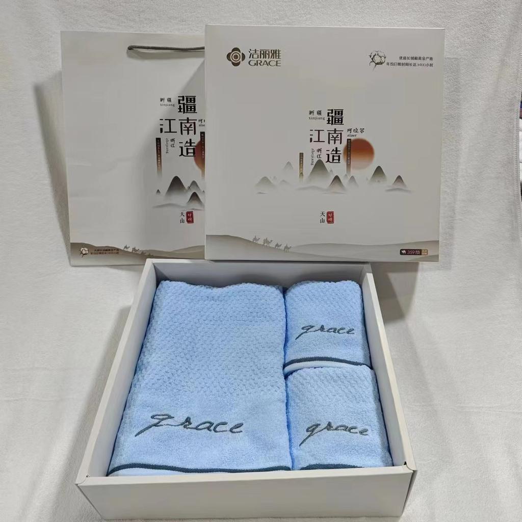 Towel Gift Box, Three-piece Set of Pure Cotton Wool Bath Towels, Business Gifts, Corporate Return Gifts
