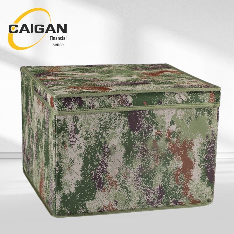 Foldable Camouflage Storage Bin