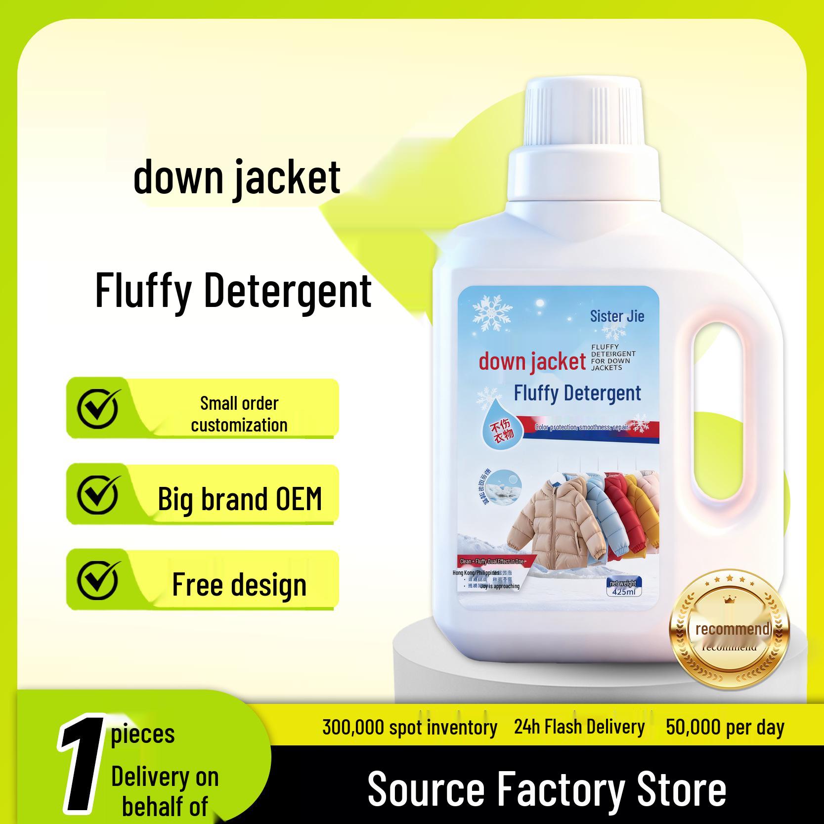 Fluffy Down Jacket Detergent: Winter Stain Remover & Neutral Degreaser for Machine Washing. Fluffy Detergent 425ml - 1 Bottle
