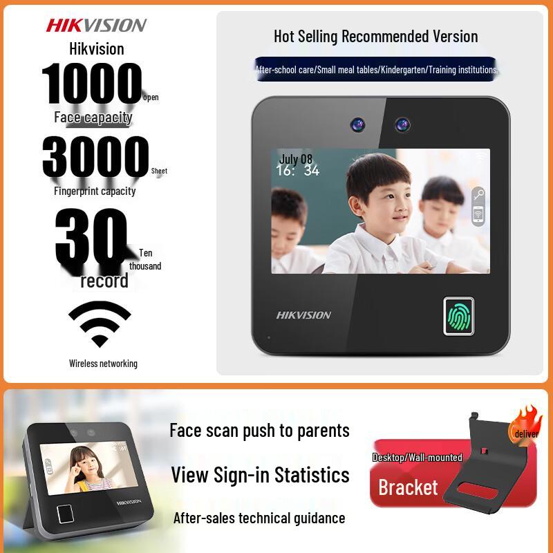 

Hikvision Smart Face Recognition Attendance Terminal