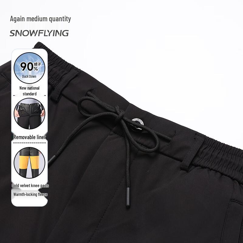 XueZhongFei Men's Removable Liner 90% Down Winter Pants