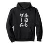 Today's game fun t-shirts, gamer t-shirts, joke t-shirts with text, men's funny clothes, original goods, text t-shirts, hoodies