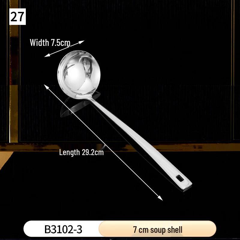 

Stainless Steel Soup Ladle and Strainer Spoon Set