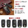 Fucaten Compatible Toyota Smart Key Case, New Harrier 80 Series, New Noah Voxy 90