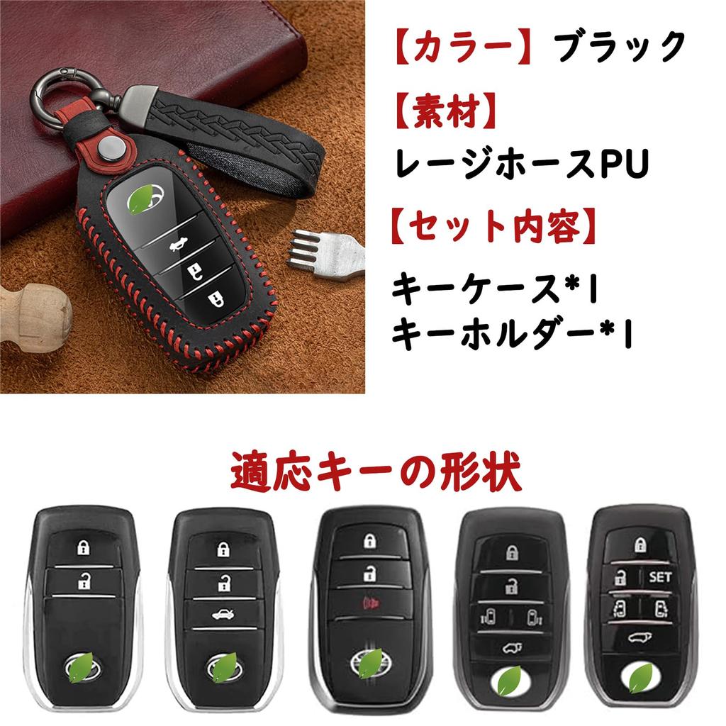 Fucaten Compatible Toyota Smart Key Case, New Harrier 80 Series, New Noah Voxy 90