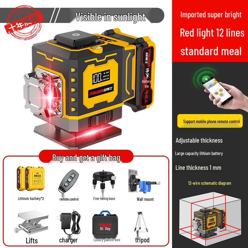 High-Precision Outdoor Laser Infrared Level with Auto Line Drawing & Water Gauge