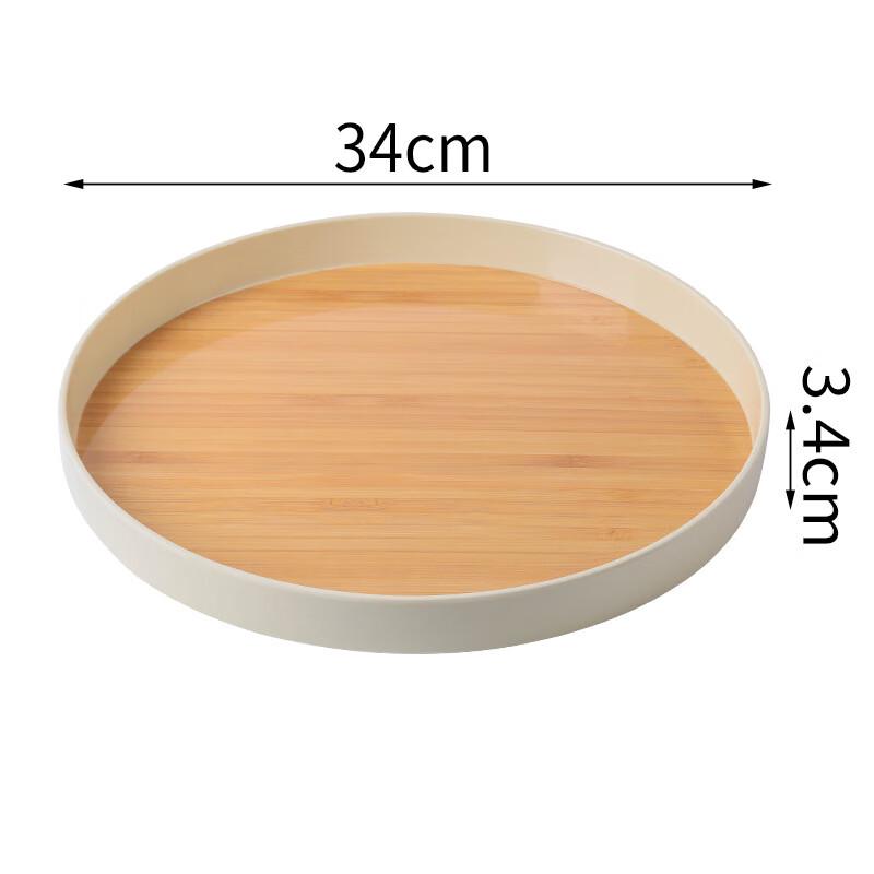 Light Luxury Japanese Style Multi-functional Serving Tray Large Round 34x34CM