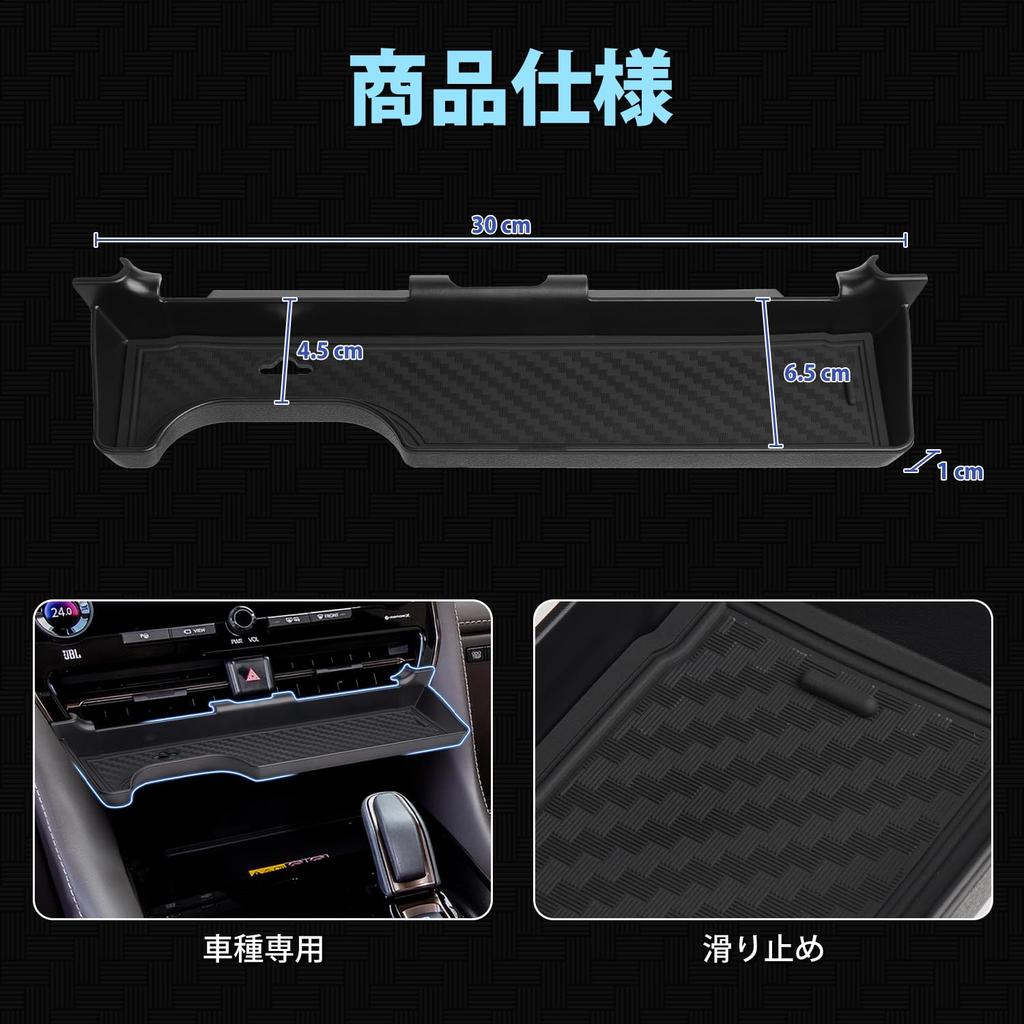 Auto Spec Toyota New 40 Series Storage Air Conditioner Vent Center Console Tray 2023 Executive Lounge Car Storage Small Item Interior Rubber Easy