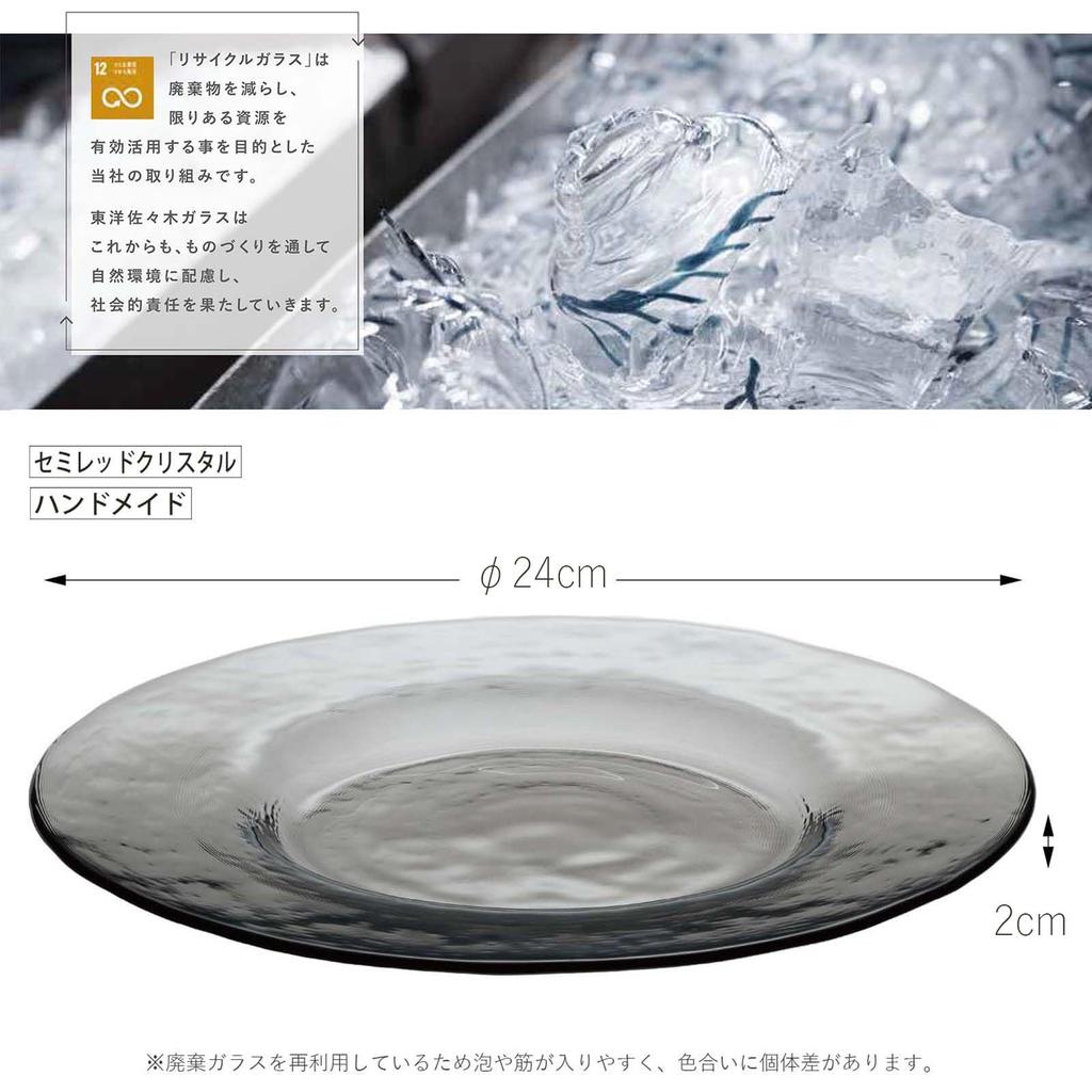 Toyo Sasaki Glass Plates Recycled Plates 240 Set of 3 Large Plates Round Plates Dishes Glass Plates Tableware 46052ESM