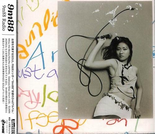 

CD 9M88 - 9m88 Radio PCD94121 JAZZ BABY 2022 Japan Obi Rap & Hip-Hop/R&B