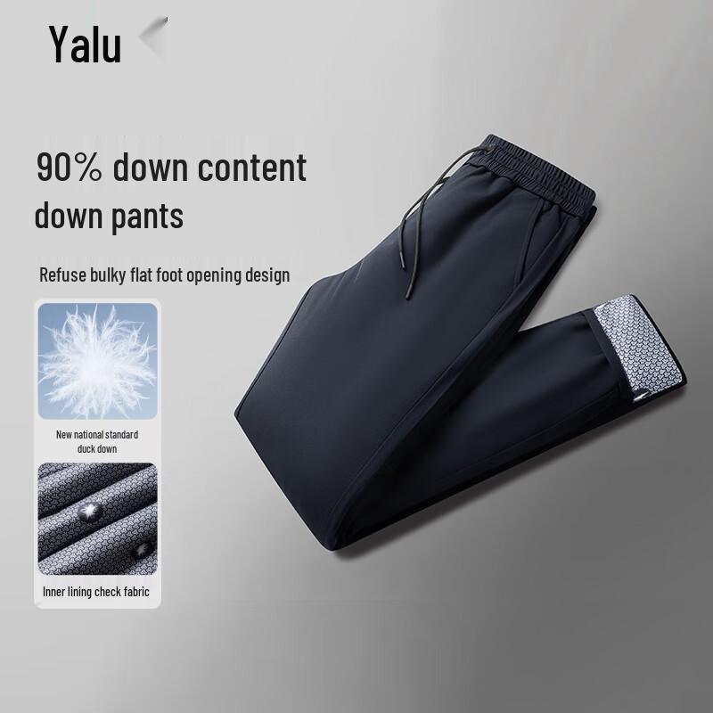 Yalu Men's Winter Warm Duck Down Trousers
