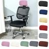 Dust-proof Gaming Esports Chair Head Pillowcase Chair Sleeves  for Living Dining Room Home Decor