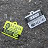 [After the Rain] After the Rain Reflective Keyring ver.2