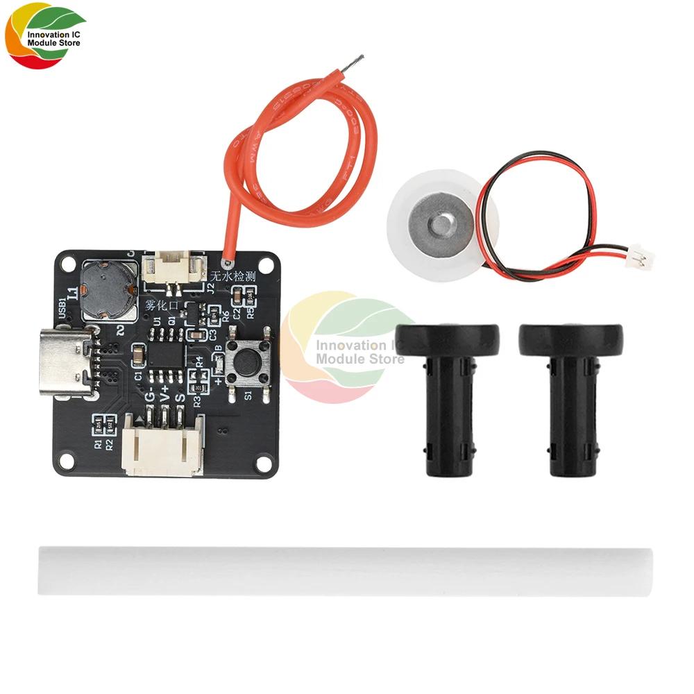 5V Single Spray Spray Ultrasonic Atomizer Module Anti Dry Burning Humidification Module Supports Single-Chip Programming Type C