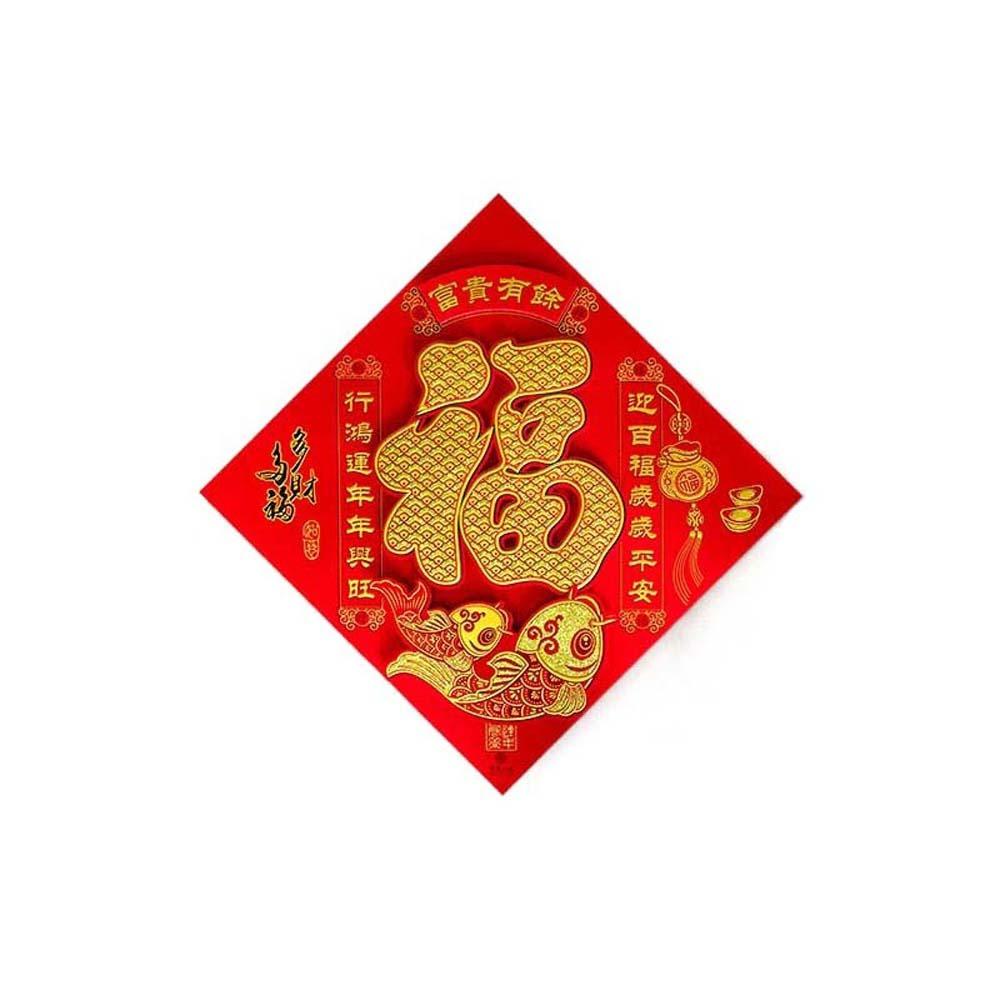 

2025 Новый год Украшения на китайский Новый год Флок Китайские наклейки на дверь Гостиная S-33.5cm-StyleB