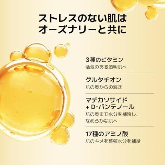 Ooznary White Gun Serum Vitamin C Beauty (50ml) #ScarCare #RadiantSkin #SensitiveSkin Dermatologically Tested Korean Cosmetics
