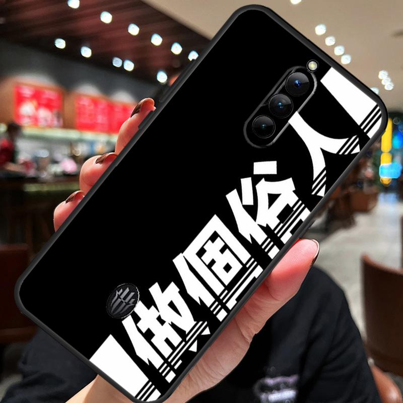 Interesting Chinese Characters Case For ZTE Nubia Red Magic 8S 9S 10S 8 9 10 Pro Plus 6S 7S 6 7 Pro 5G 6R 11 Pro Plus Cover